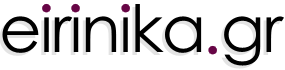 erinika.gr
