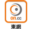 oncc_logo